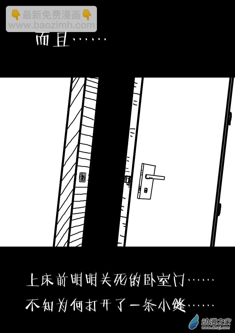 第73话3