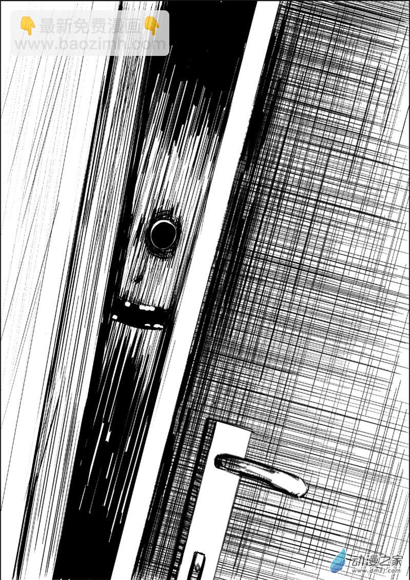 第73话4