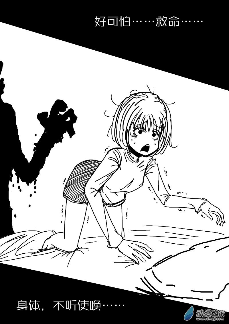 第75话1