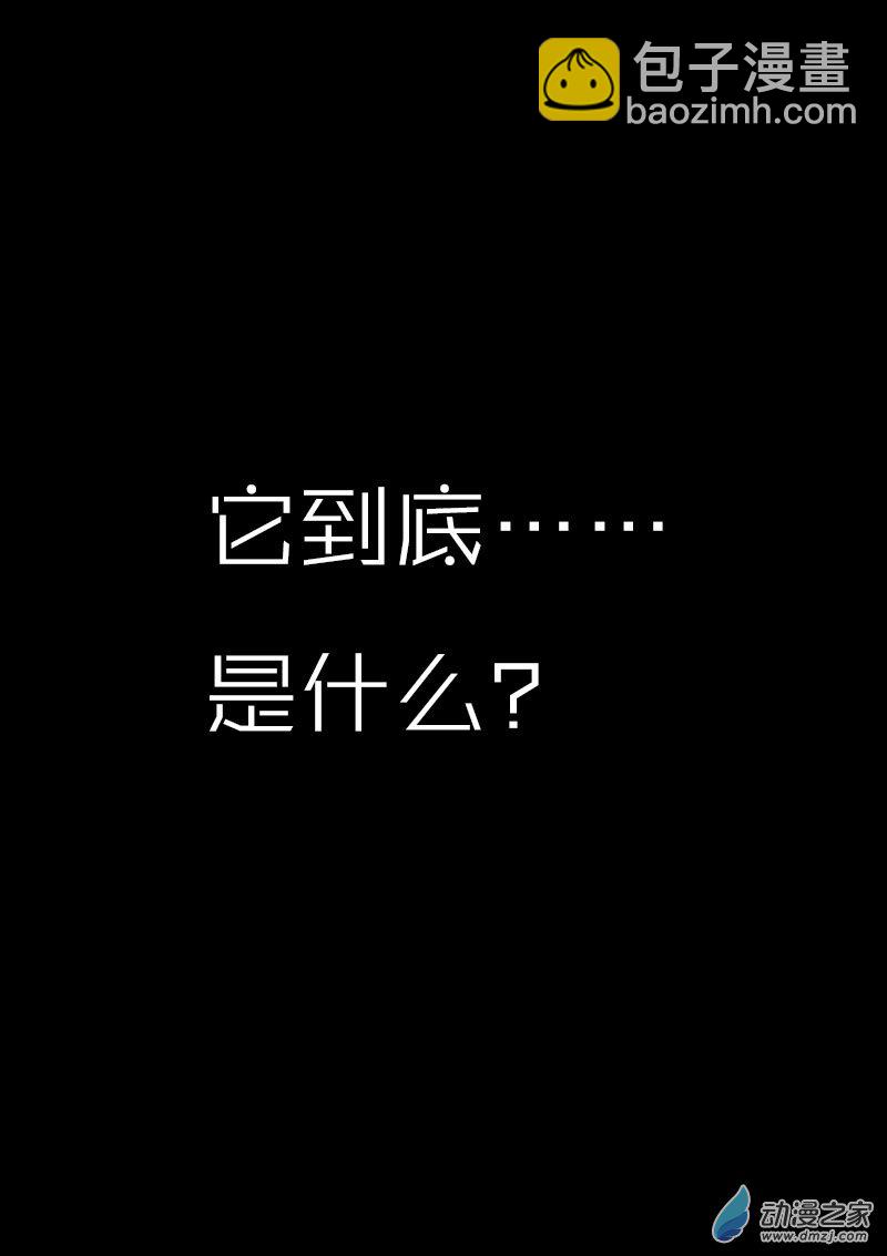 第75话2