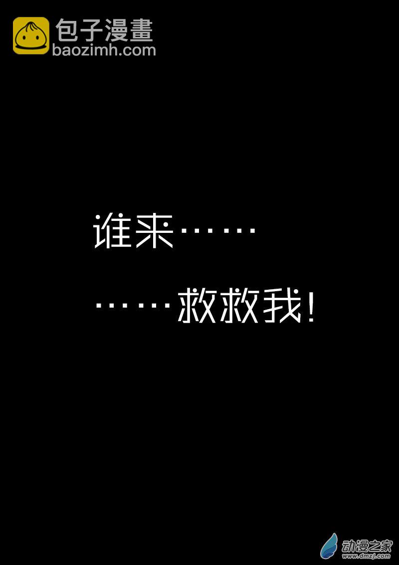 第75话4