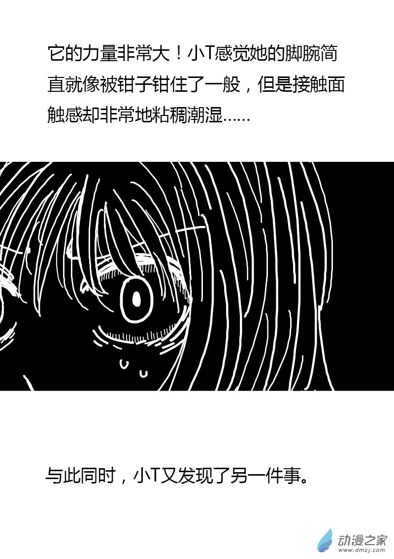 第76话1