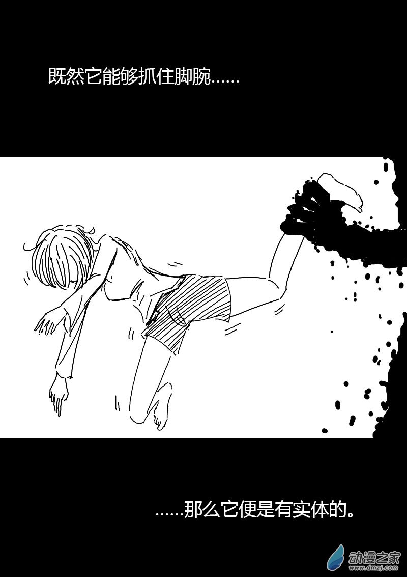 第76话2