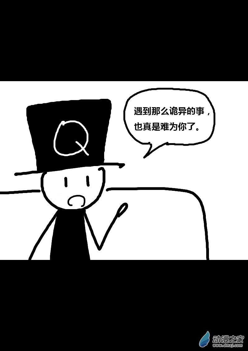 第78话1