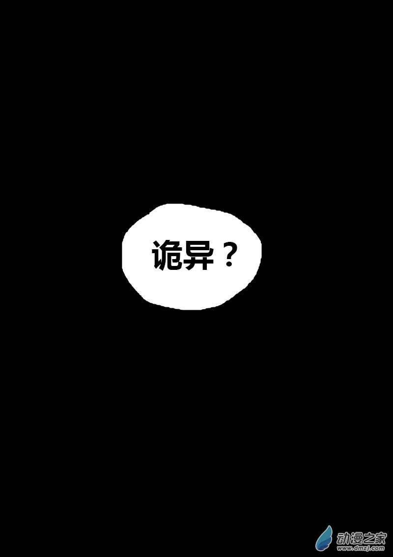 第78话2