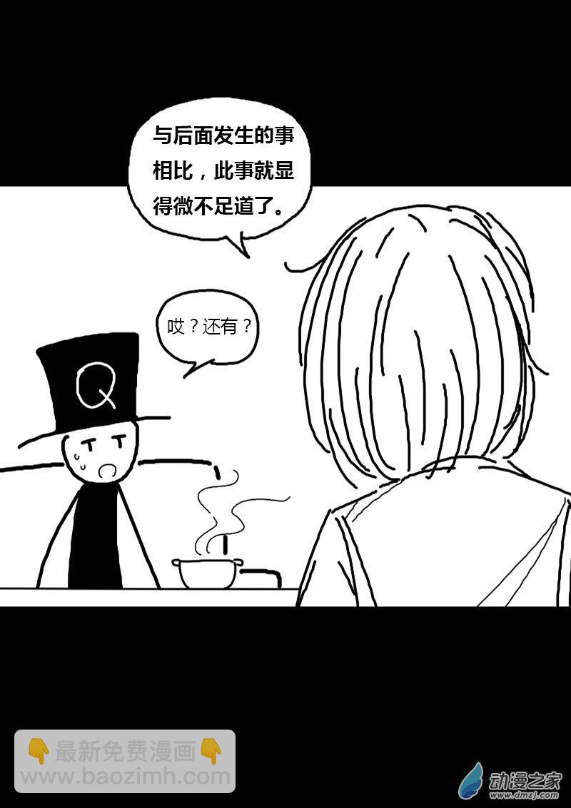 第78话3
