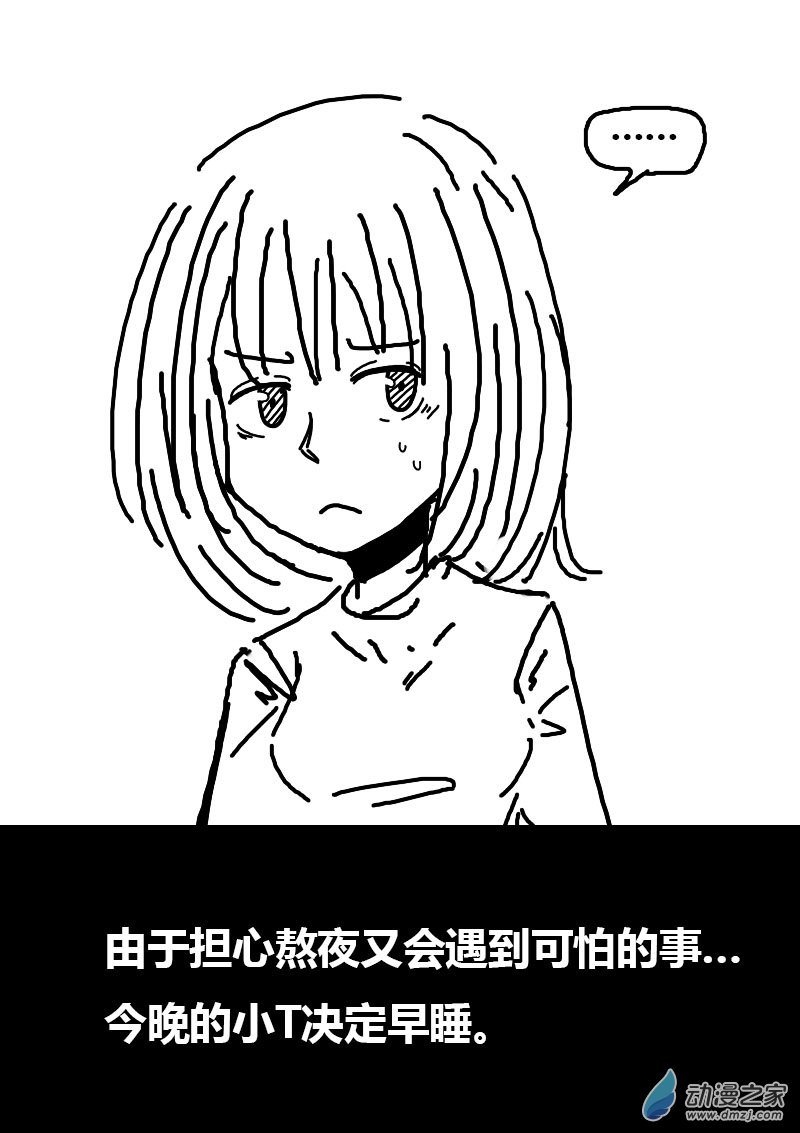 第79话1