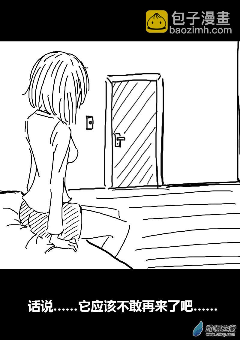 第79话2