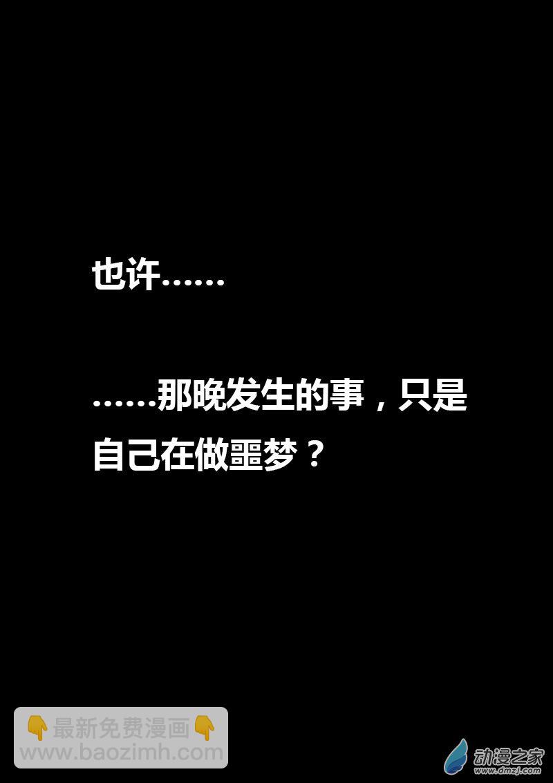 第79话3