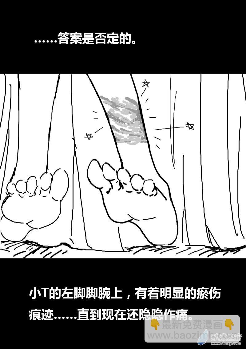第79话4