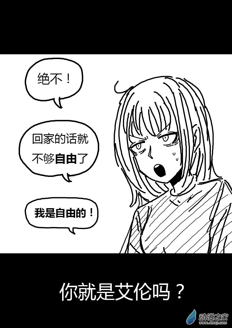 第81话7