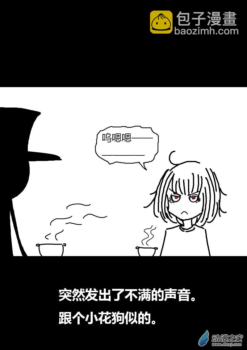 第83话1