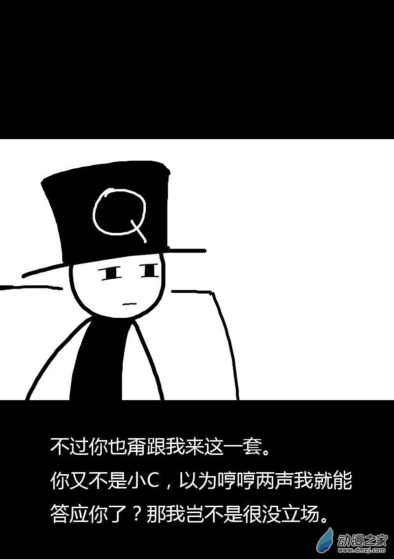 第83话2