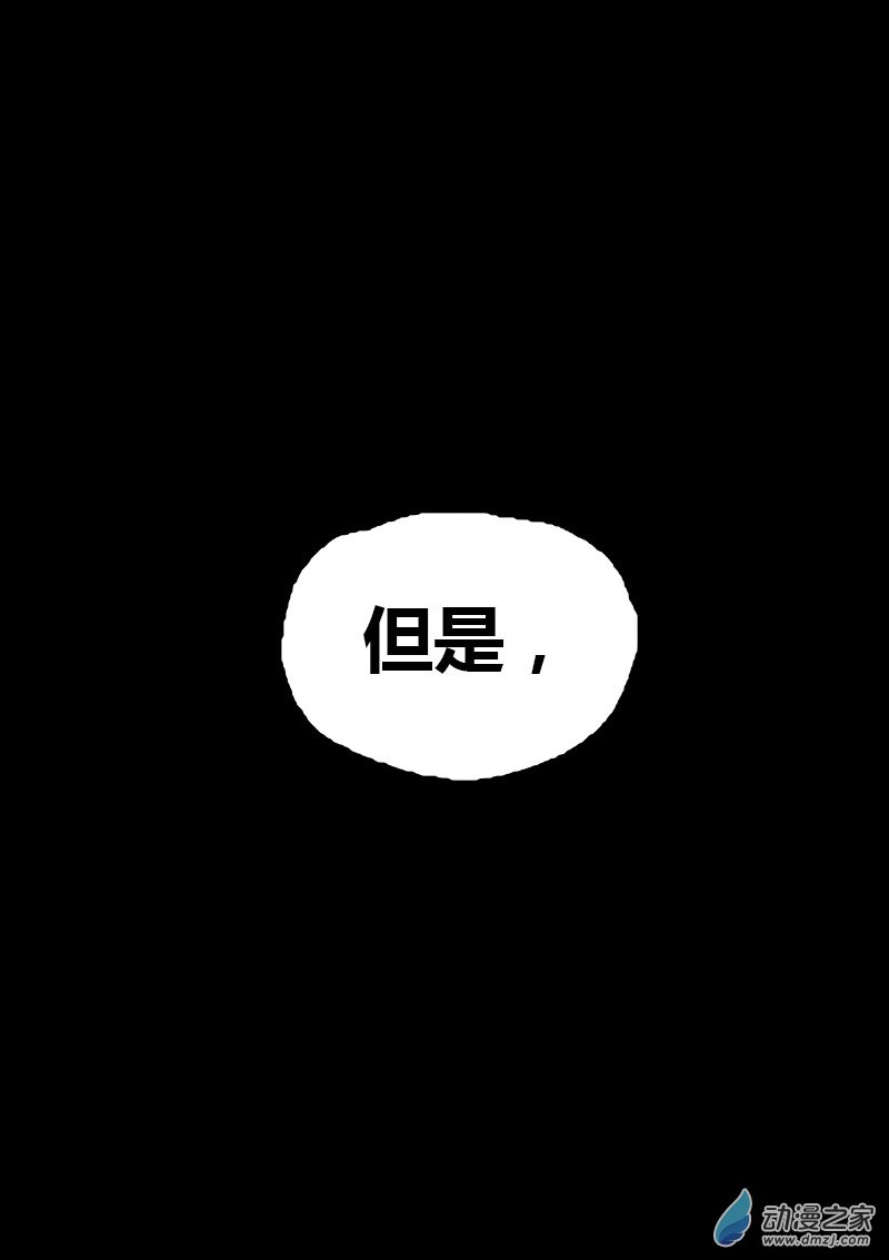 第83话4