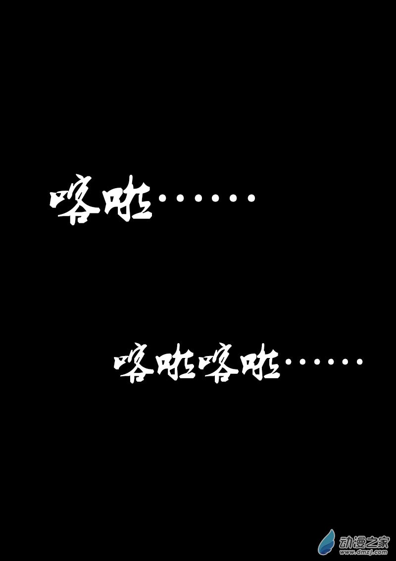 第84话0