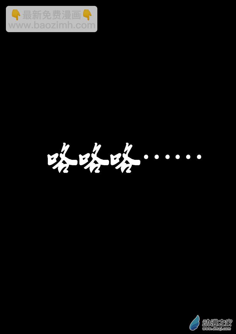 第84话2