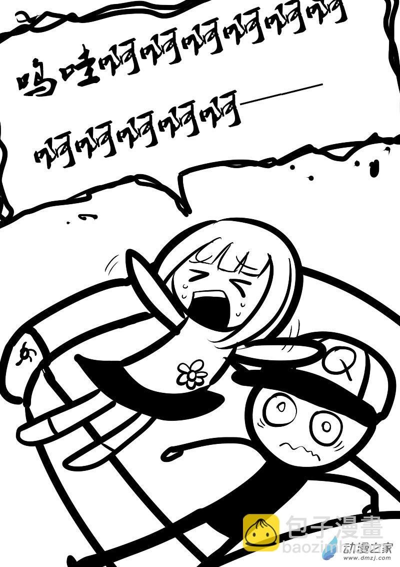 第84话4