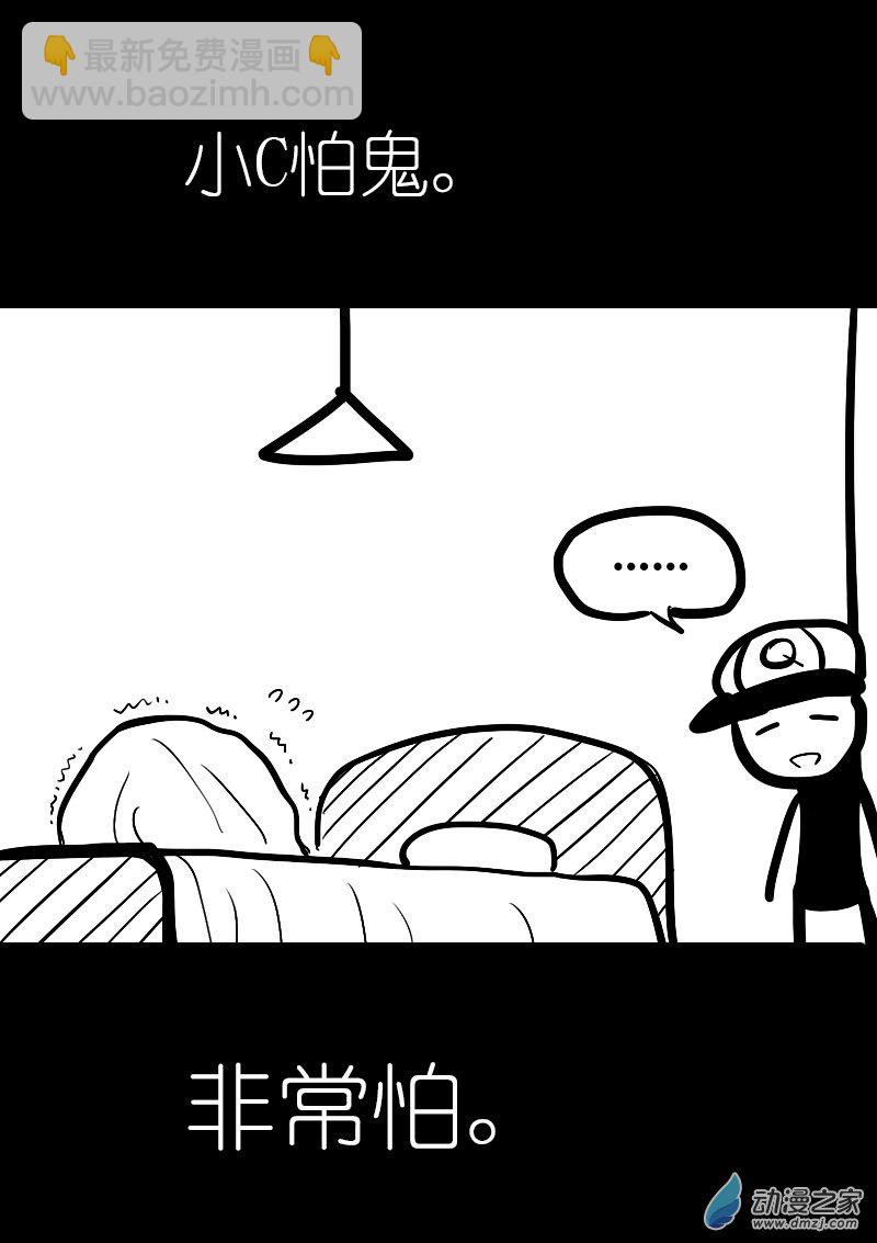 第84话6