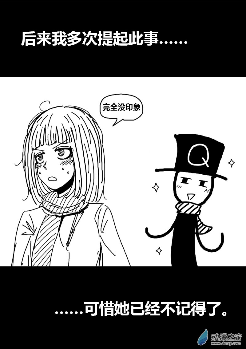 第84话8
