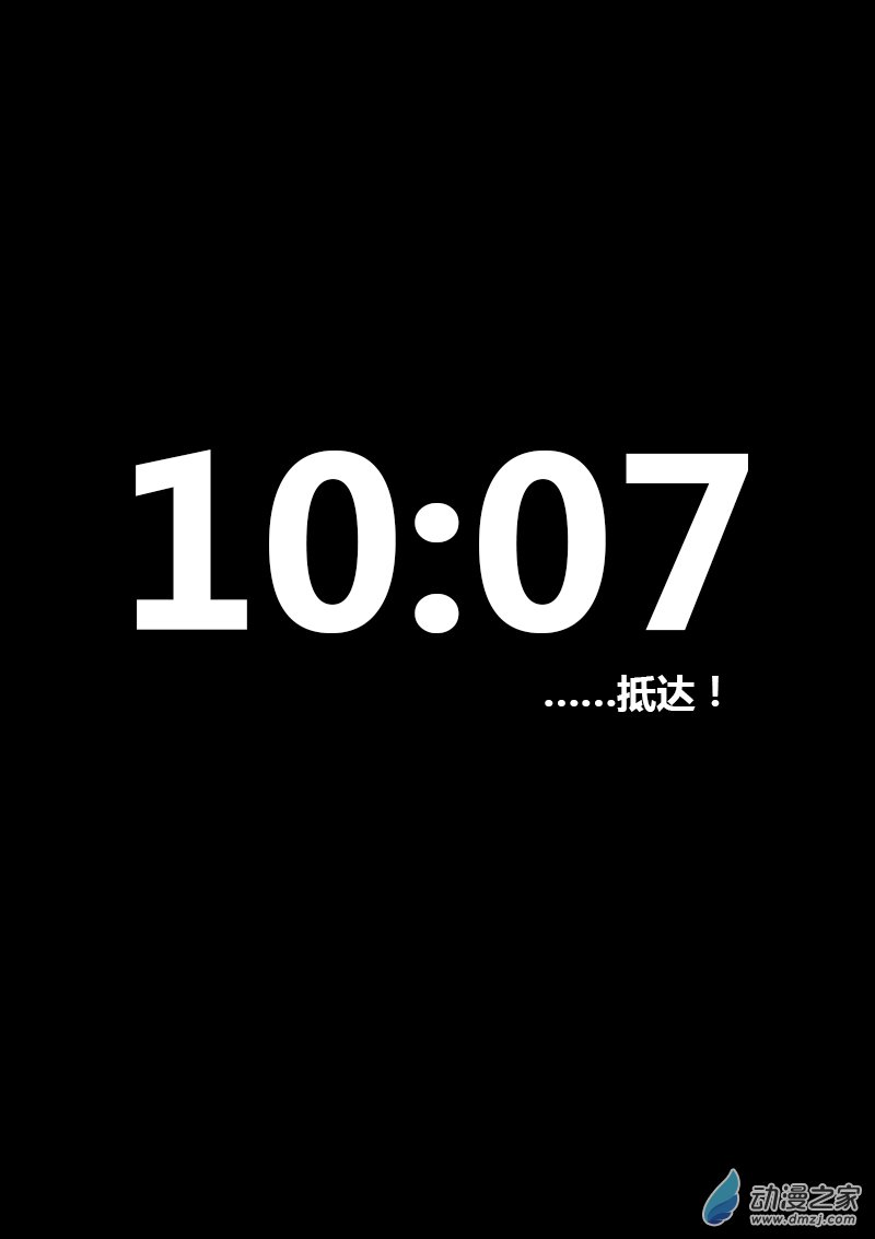 第87话4