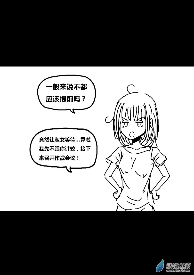 第87话6