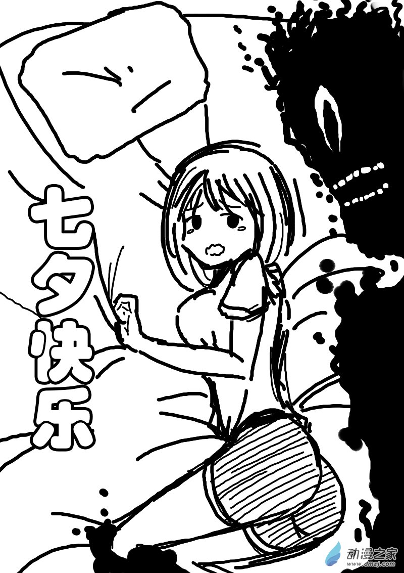 第88话0