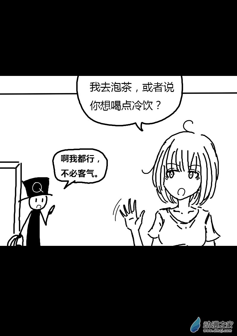 第89话1