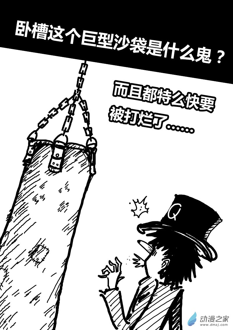 第89话4