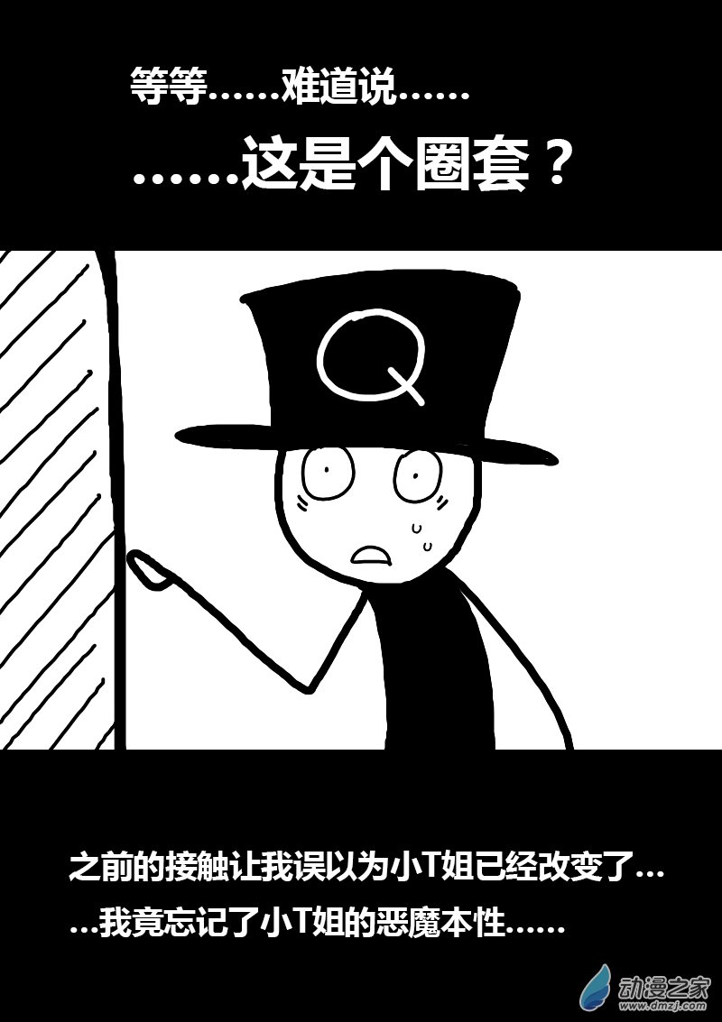 第89话6