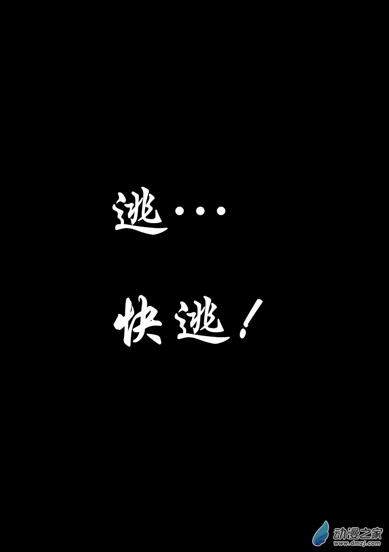 第89话8