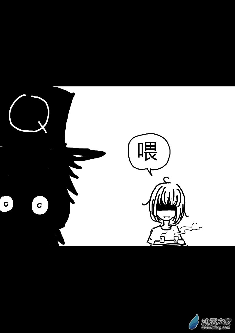 第89话9