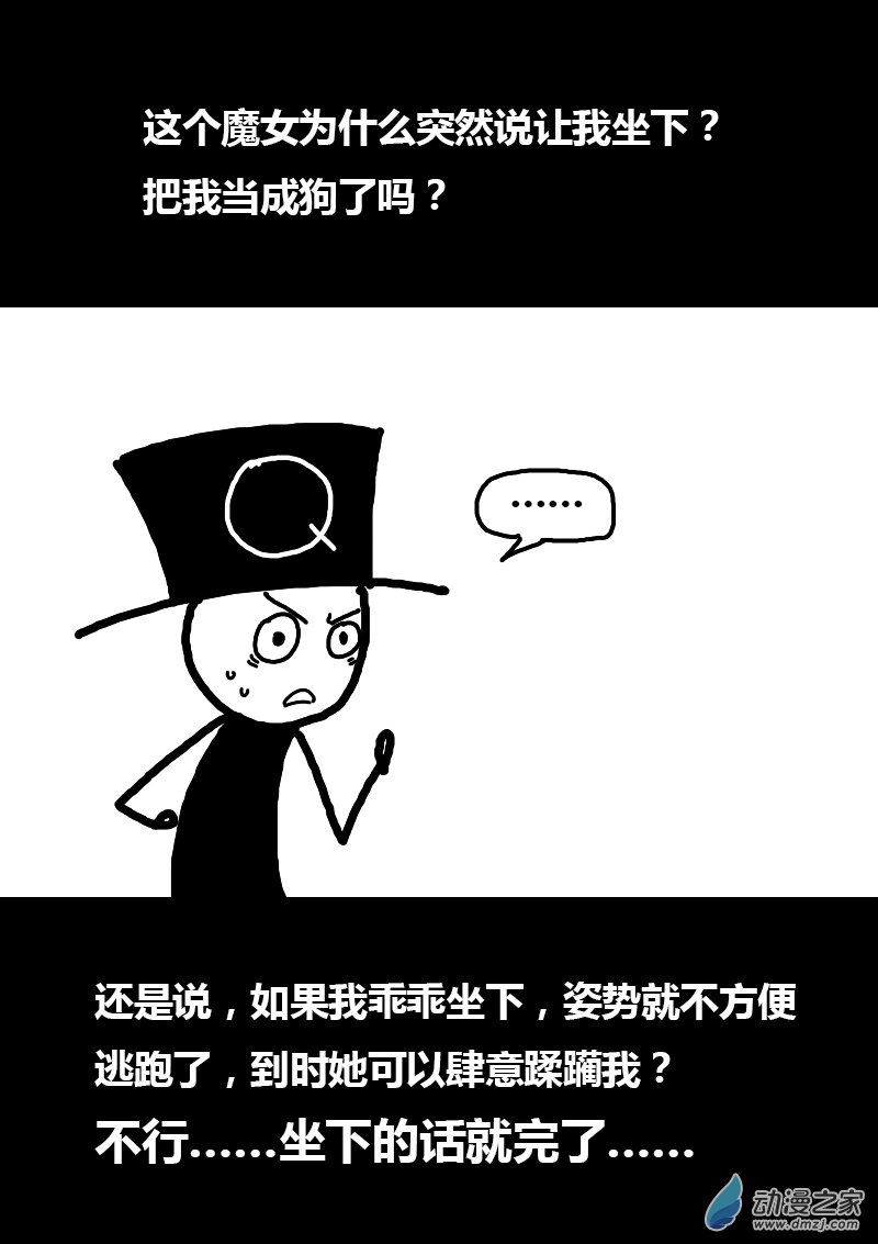第90话1