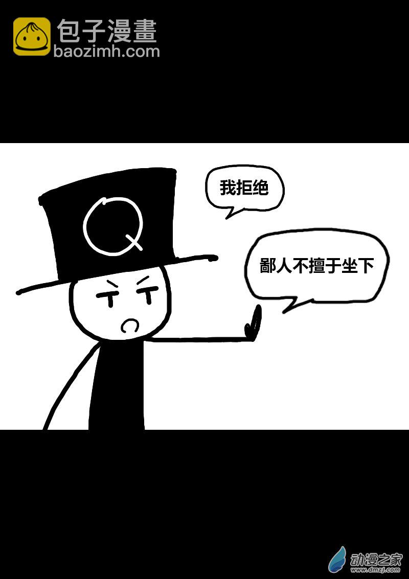 第90话2