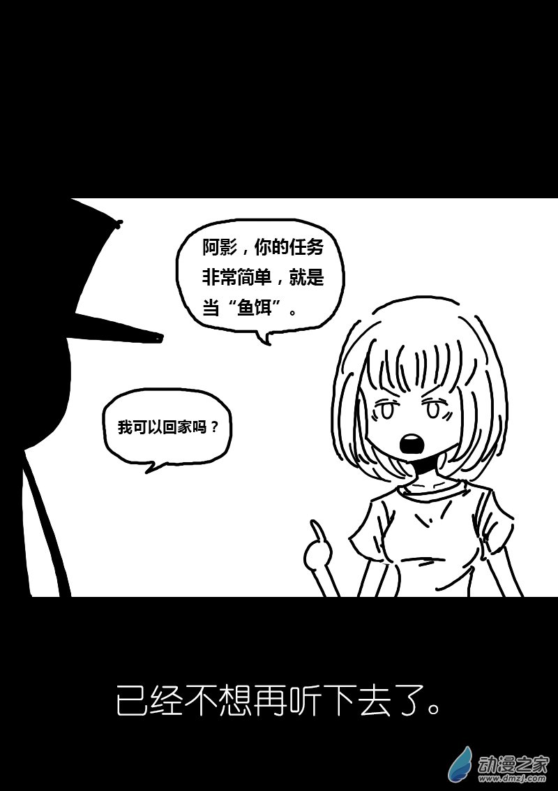 第91话1