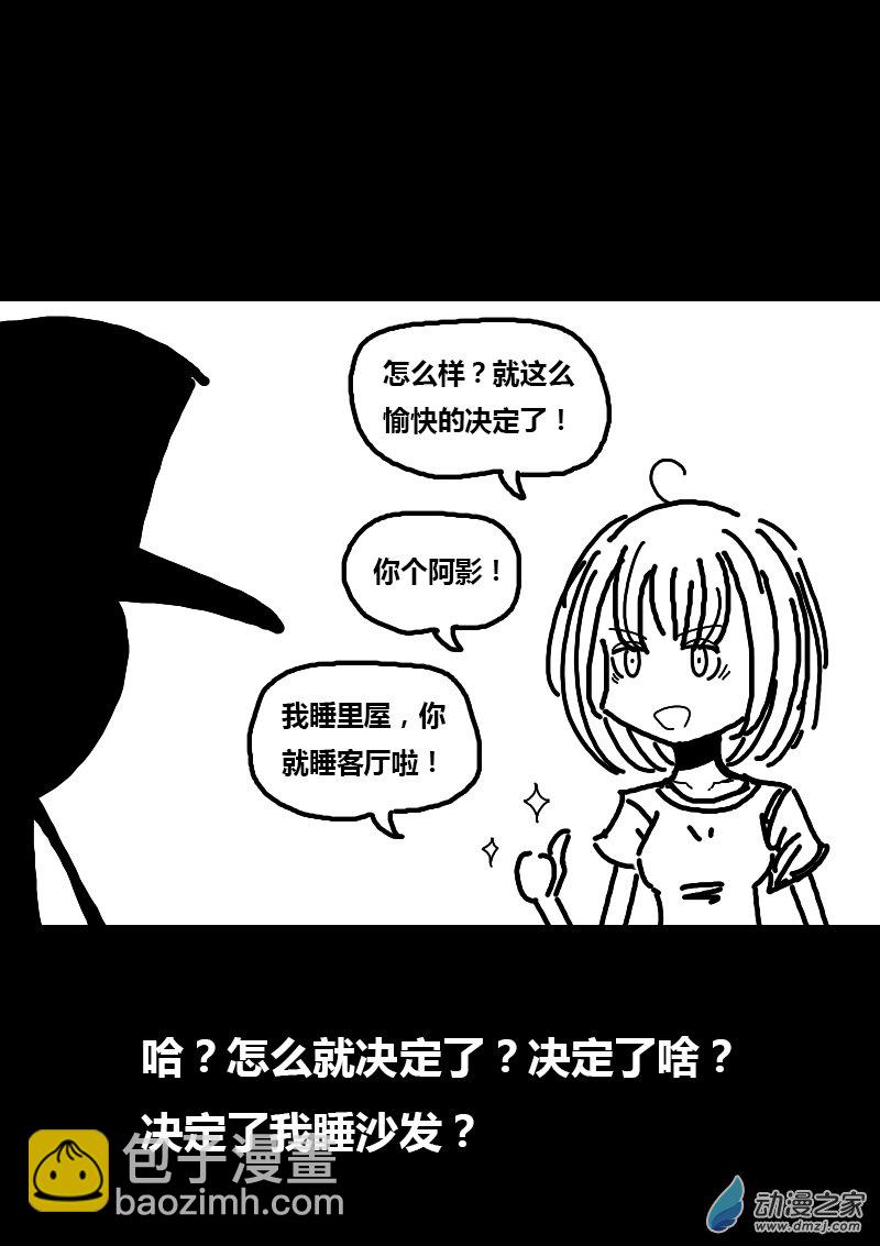 第91话3