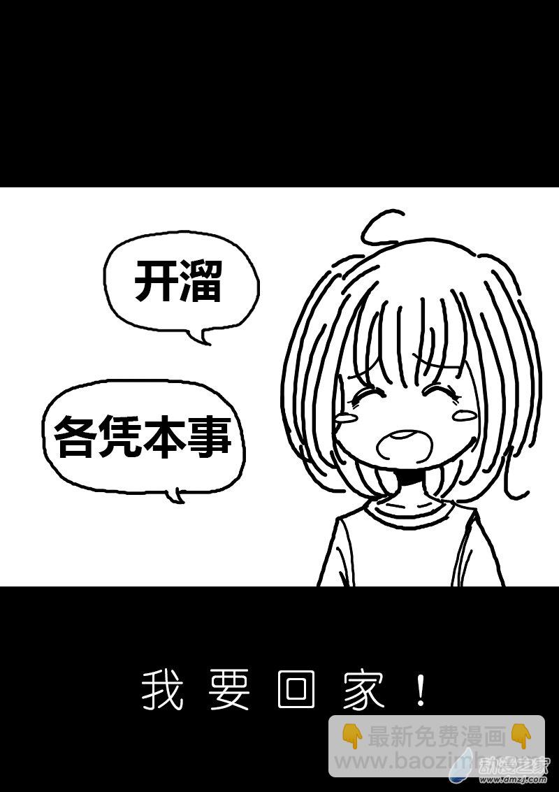 第91话5