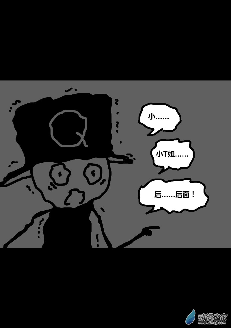 第95话0