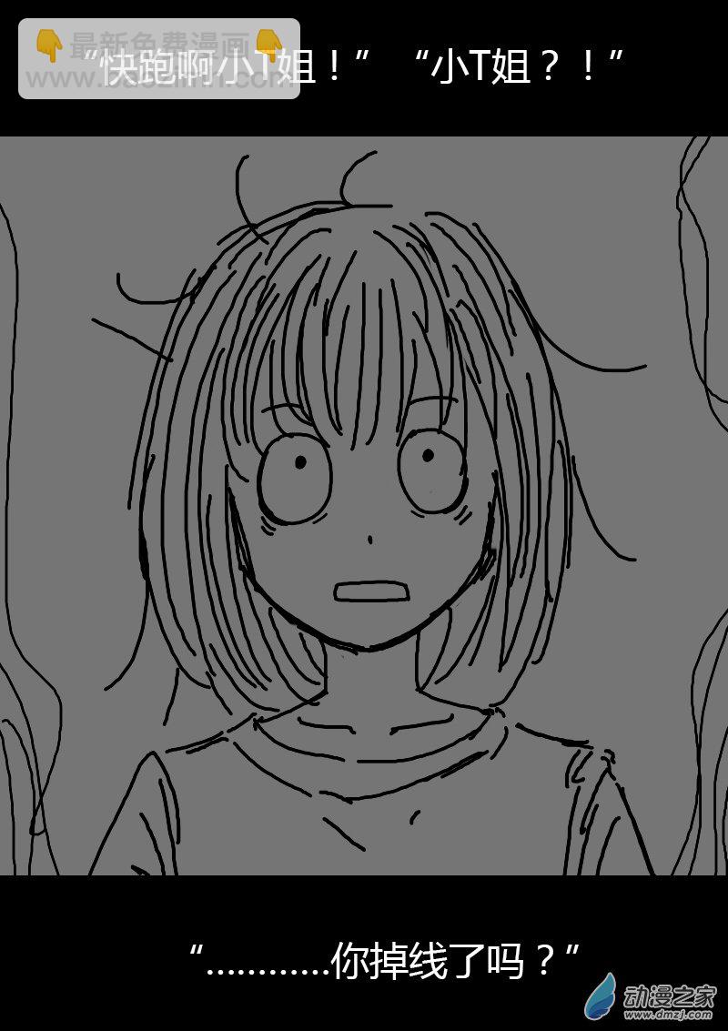 第95话5