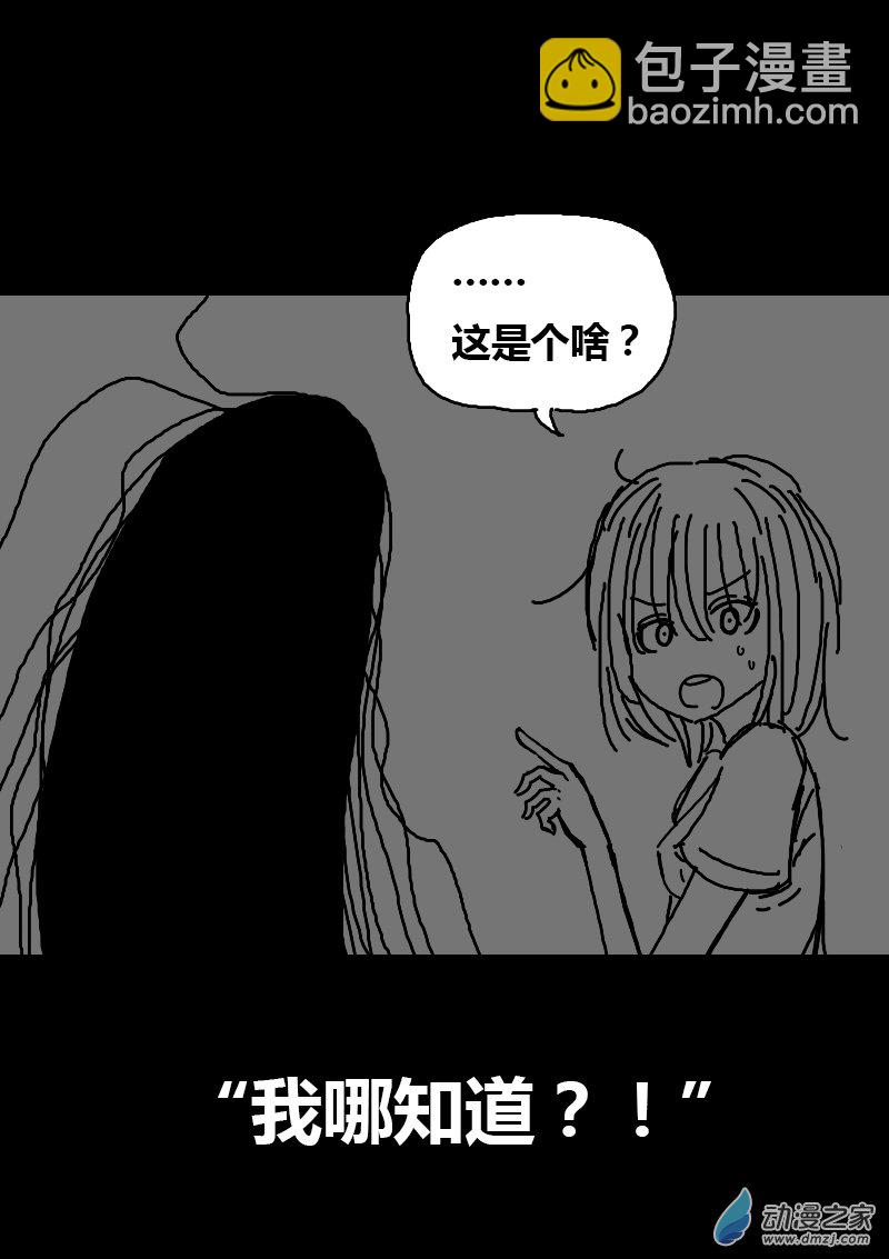 第95话6