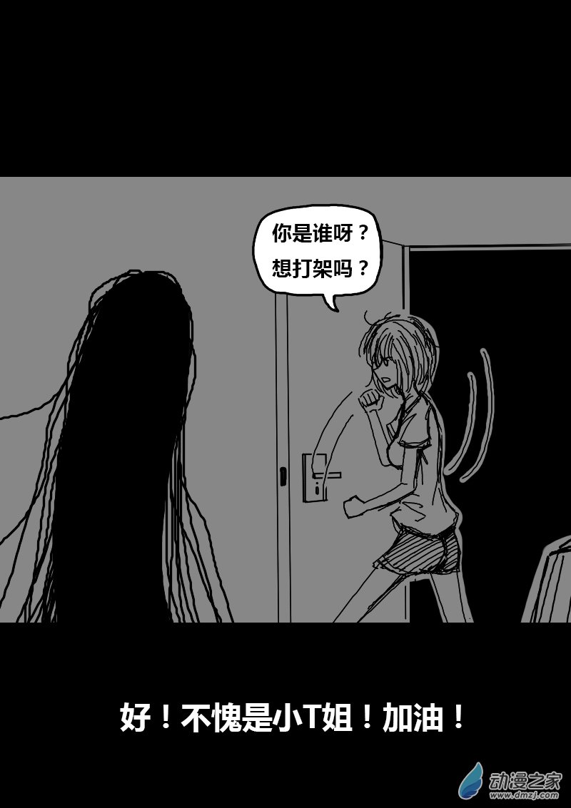 第95话7