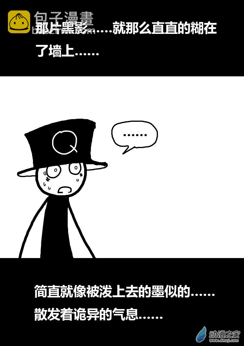 第98话3