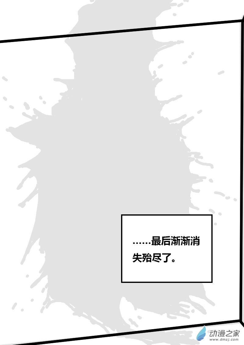 第98话5