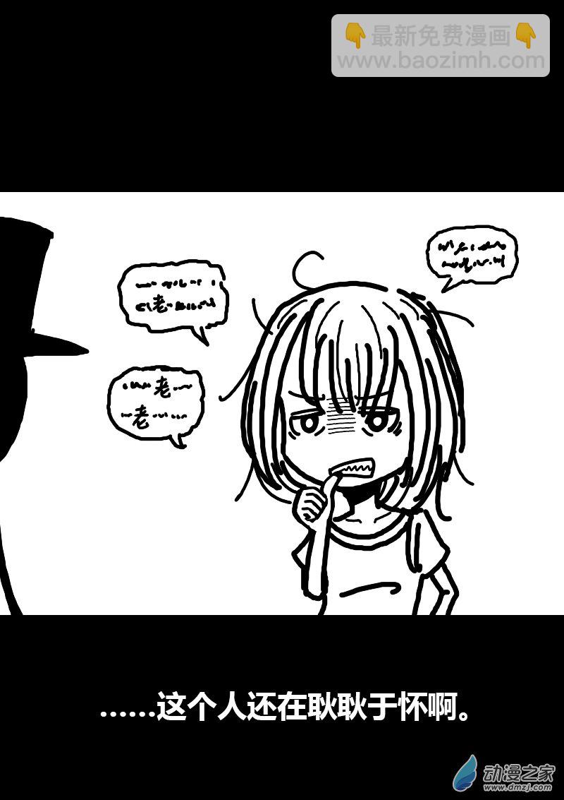 第98话7