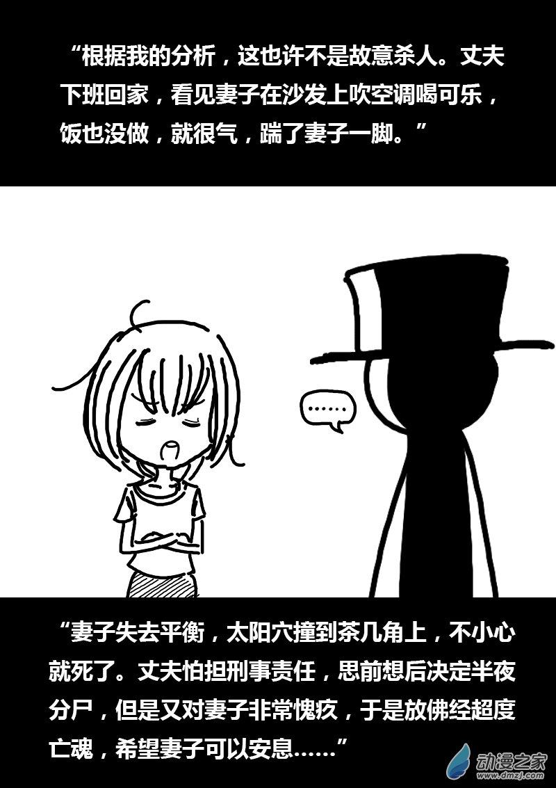 第101话1