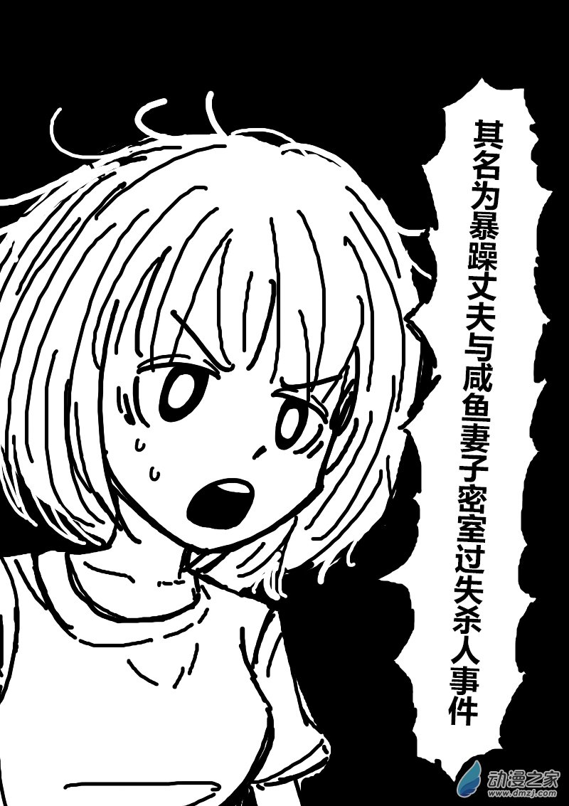 第101话2