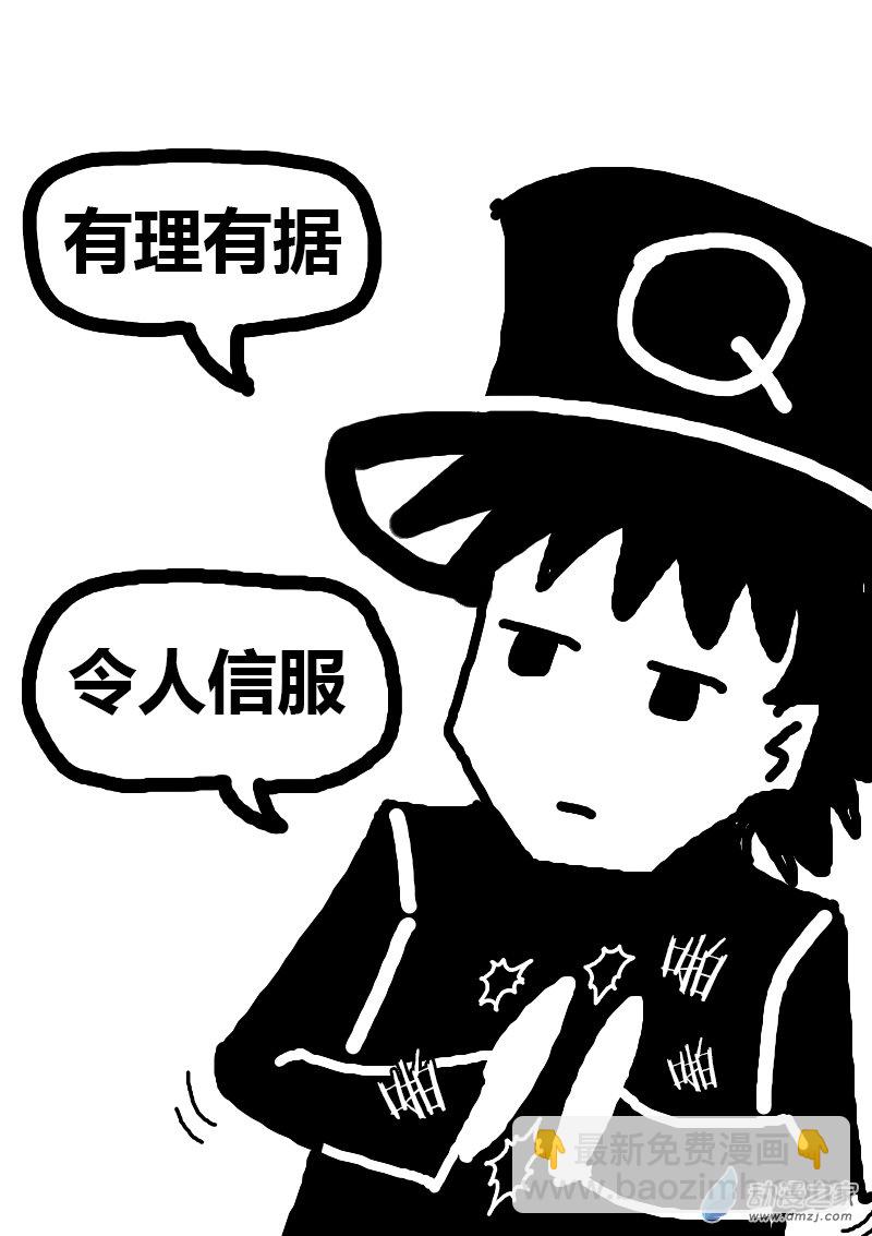 第101话3