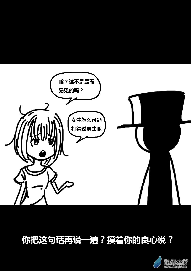 第101话5