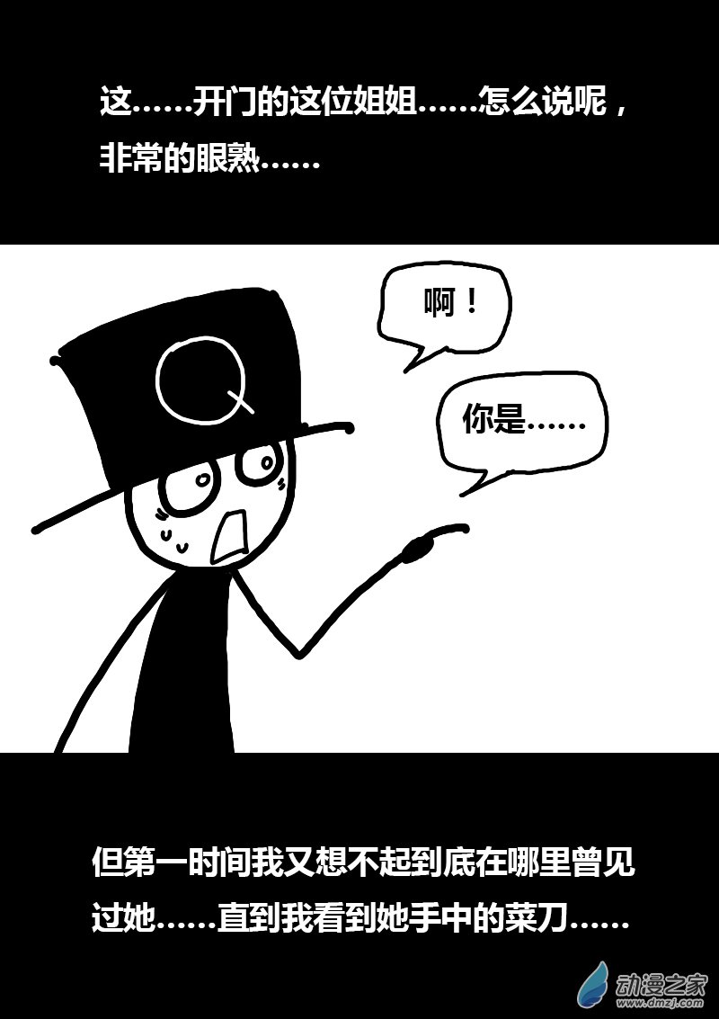 第103话1