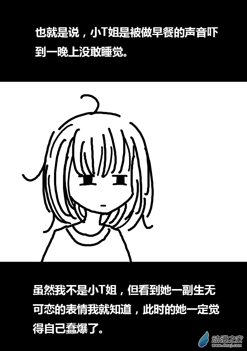 第104话0