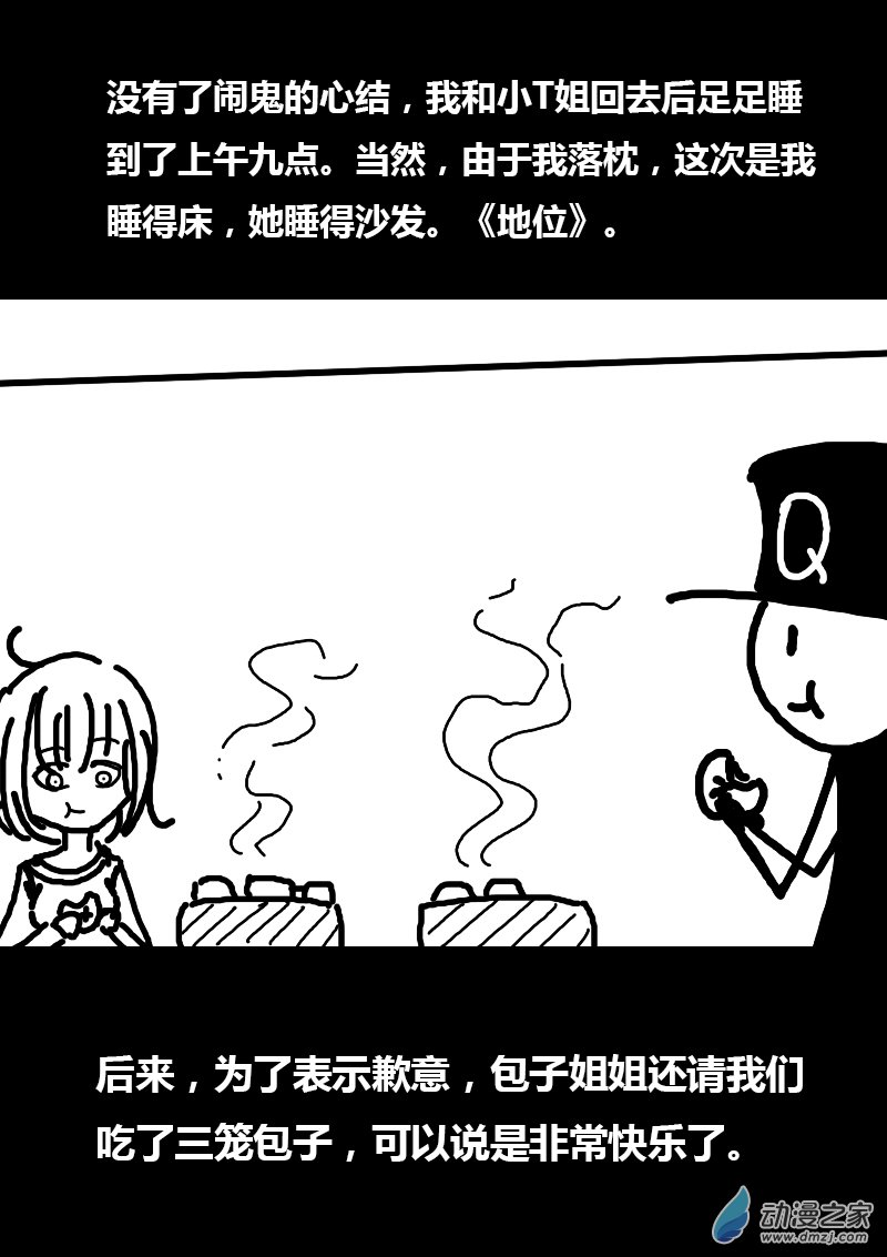 第104话1